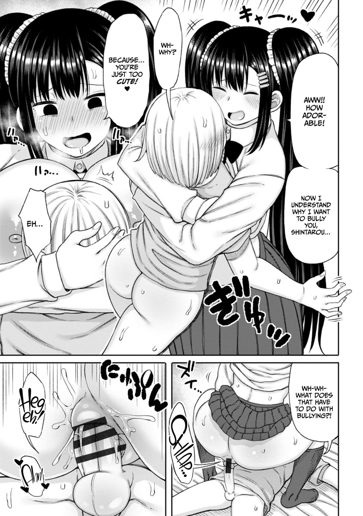 hentai manga Obaman Aneman Harem